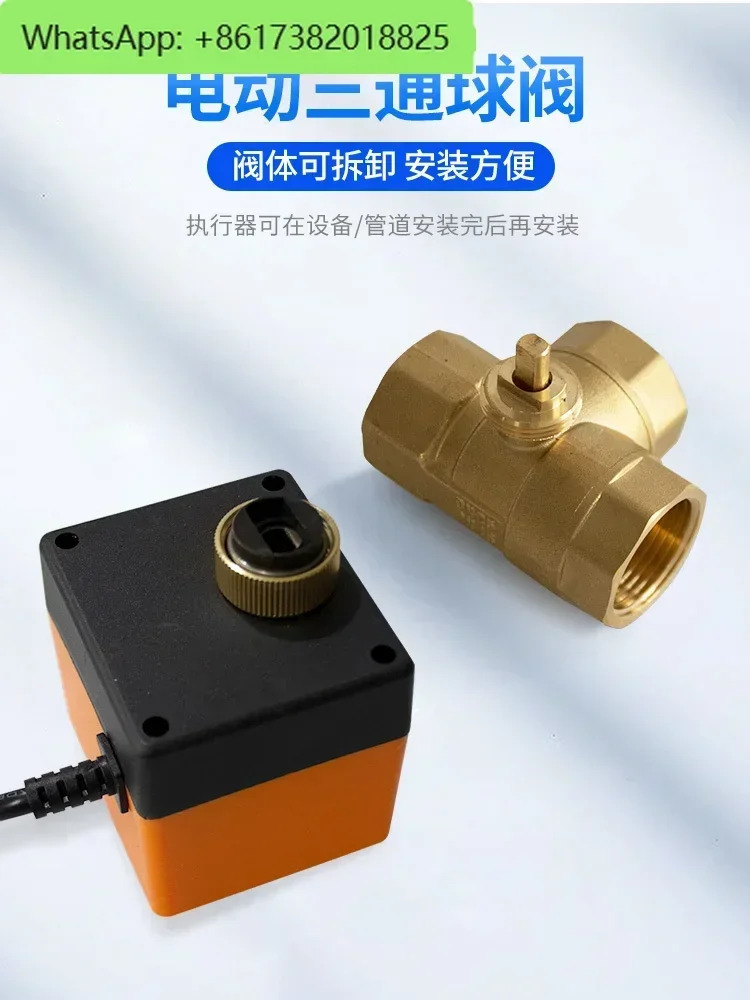 전기 수성 스위치 3방향 볼 밸브 3선 2제어 1제어 태양열 급수 4분 DC12V24AC220