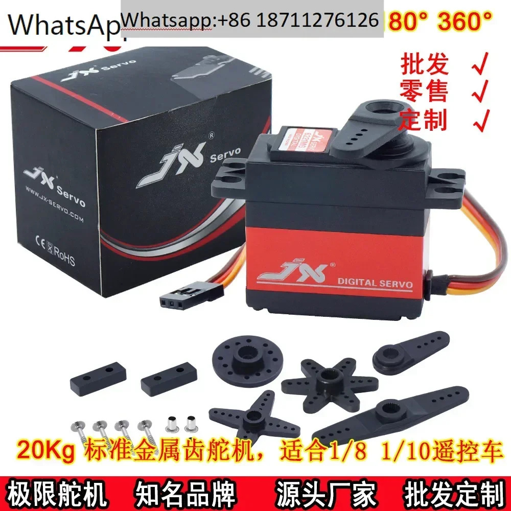 PDI-6221MG 금속 치아 서보 삼각형 20KG 토크 등반 1/10