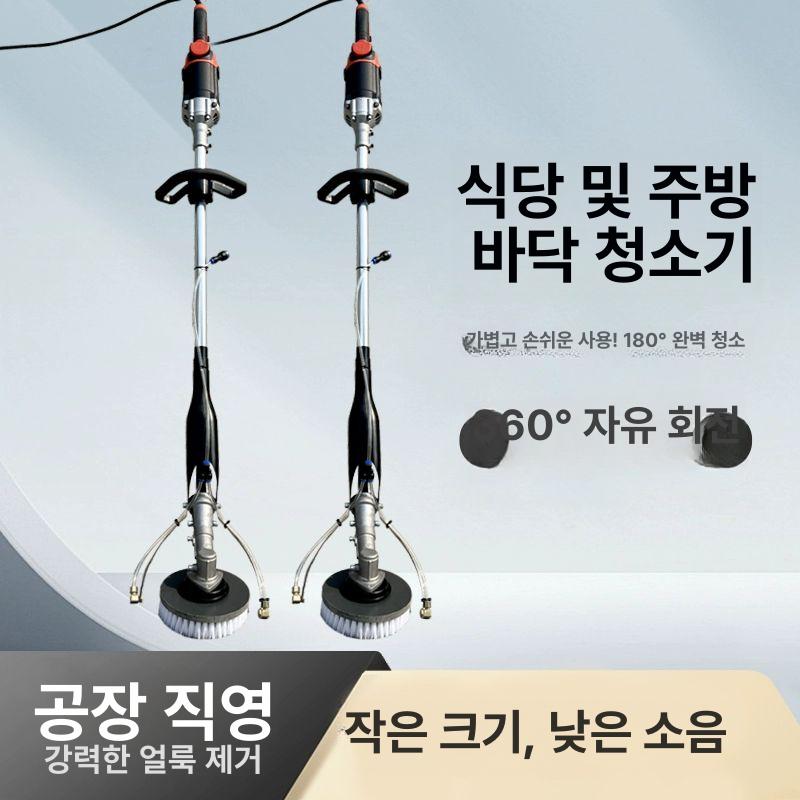 계단청소기 타일 공업용 영업용 바닥 소형 18cm 다기능 청소 세트 연동 워터 펌프 - 상세 이미지 5