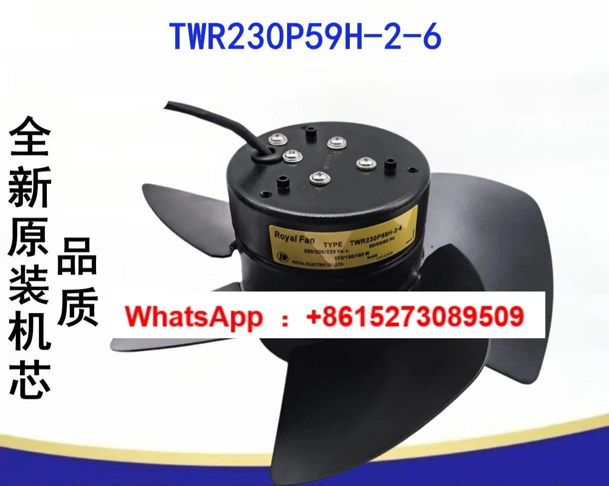 TWR230P59H-2-6 200/200/220V 110/150/160W 일본 FAN 팬