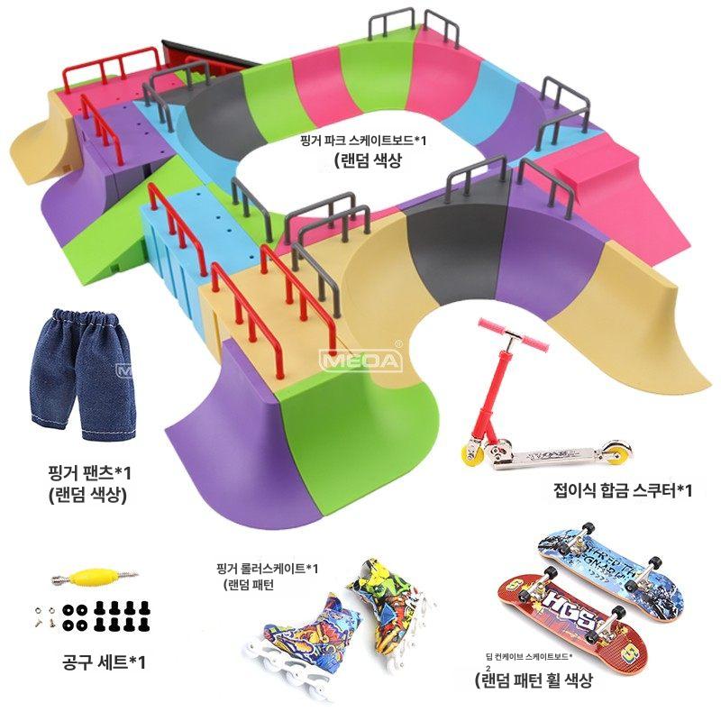 핑거보드 트랙 장애물 훈련 연습 손가락보드 스케이트 그레이 조합 스타일 D - 상세 이미지 3