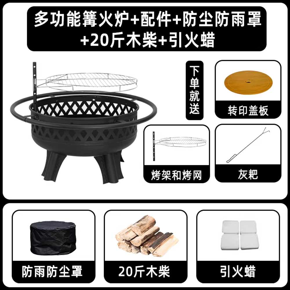 화로대 테이블 장작 야외 바베큐 식탁 불멍 모닥불 32인치 바비큐 테이블 기본 구성 - 상세 이미지 5