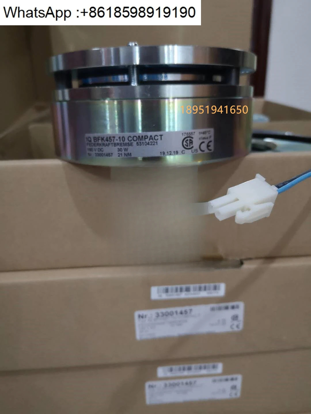 쉴드 머신 브레이크 BFK457-10 33001457  21NM 33001482 16Nm