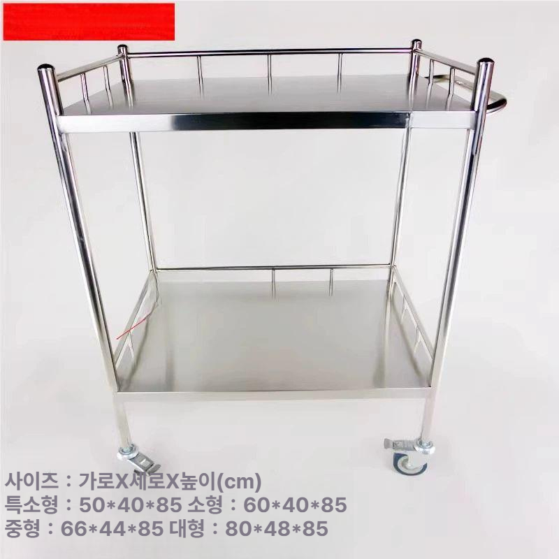 2단 선반 스텐카트 미용웨건 피부샵 다용도 병원 이동식 미용실 양호실 - 상세 이미지 3