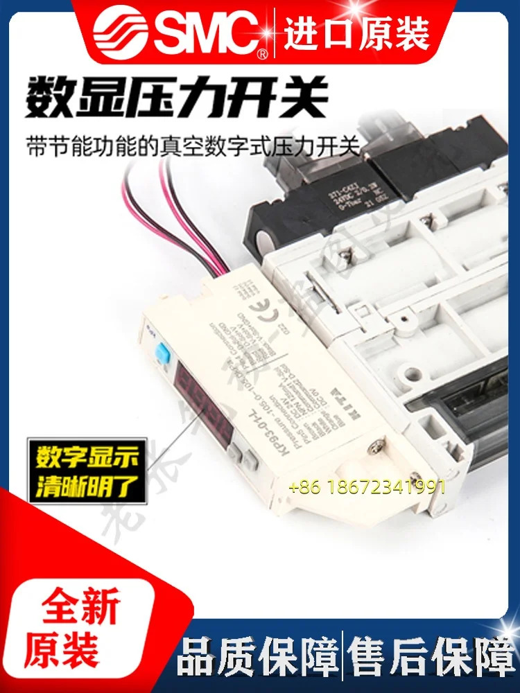 SZK10S-Y-NE-F SZK10-S-10-D SZK12S-Y-03-N SMC 통합 진공 발생기