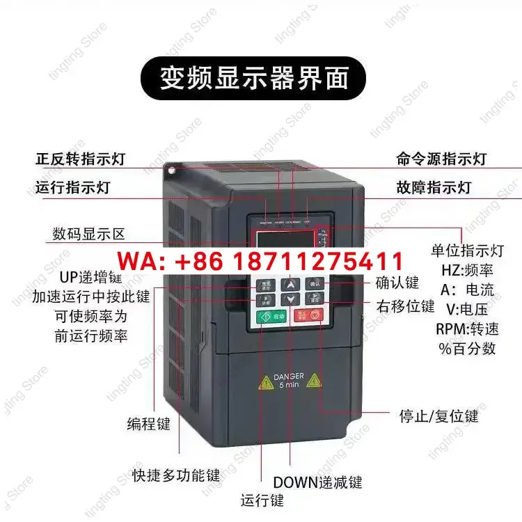 범중부하3상 380V 인버터 1.1/1.5/2.2/3.7/5.5/7.5KW 조절기