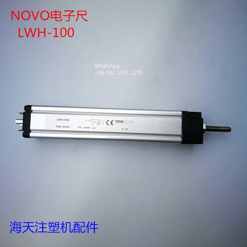 사출 성형 기계 부품 전금NOVO LWH-75 100 110 130 150 175/200-750