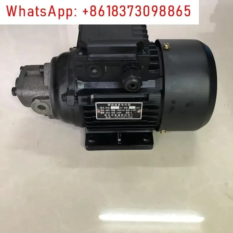 유압 매칭 RHB-1JZ-1 사이클로이드 기어 오일 펌프 모터 유닛 120W 순수 구리 와이어 RHB-1JZ