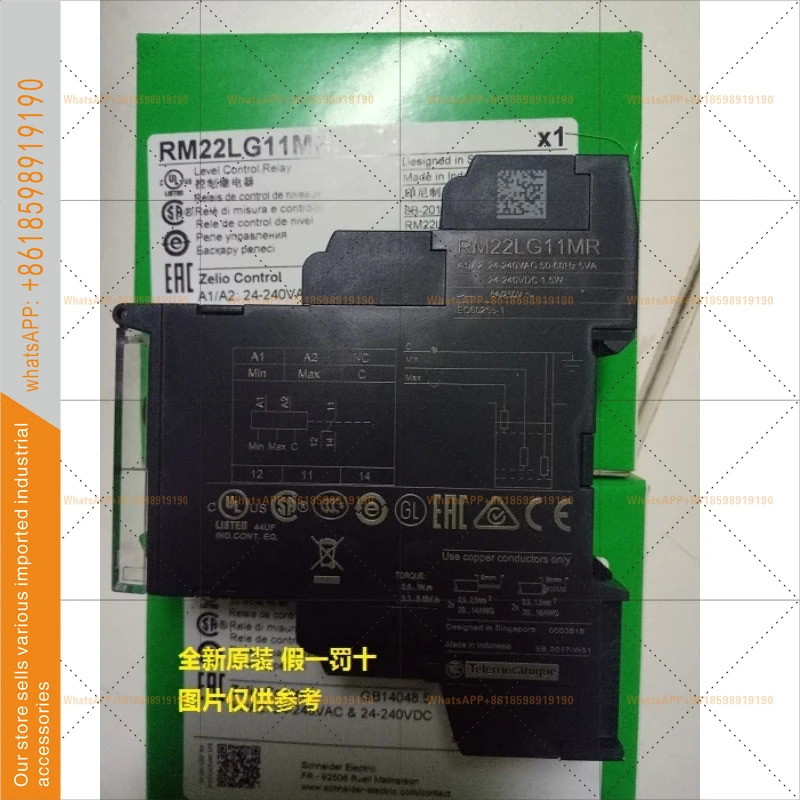 포장 RE22R1AMR RE22R1KMR R1MYMR R2MYMR R2AMR RE22R2KMR 릴레이