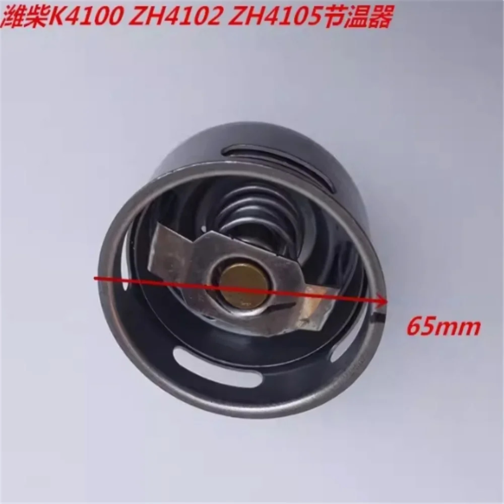 2pcs Weifang ZH4102 디젤 엔진 온도 조절기 Weichai K4100D R4105 R6105 6110
