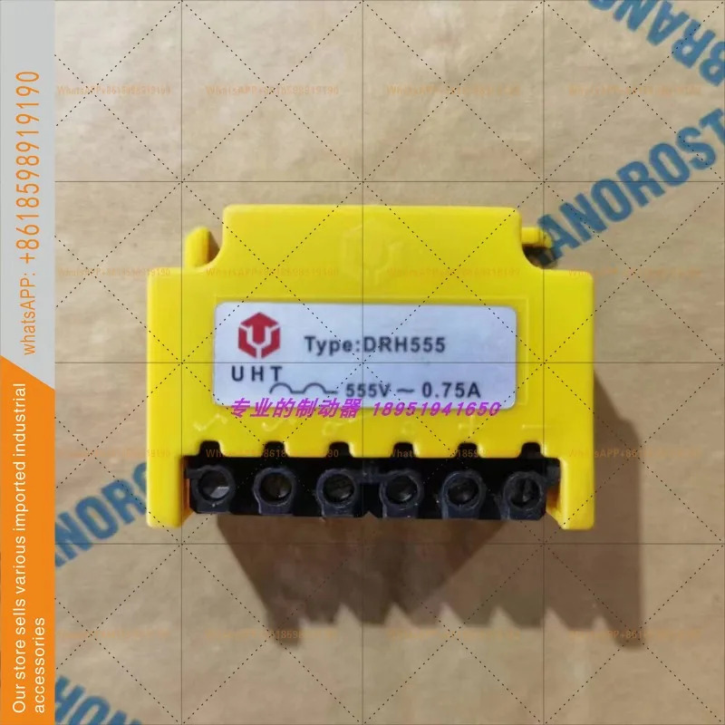 RH555/FRH555/RD500/RB270 UHT 정류기