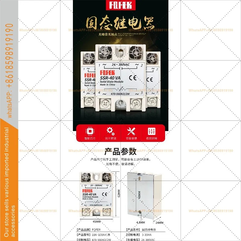 솔리드 스테이트 SSR-10VA10A 25VA 40VA60VA 80VA 100VA 전압 조절 릴레이