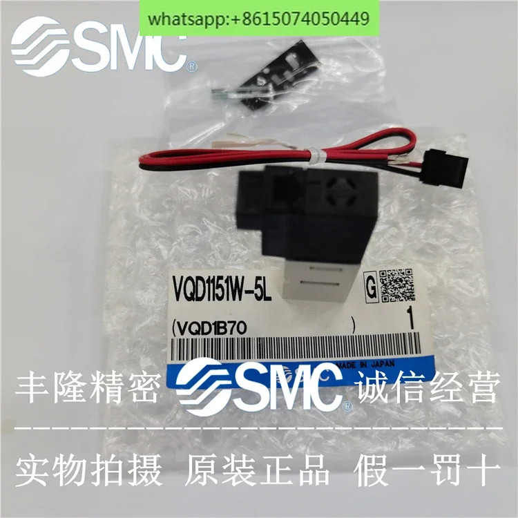 SMC 솔레노이드 밸브 VQD1151/VQD1151W/VQD1151U/VQD1151V-5L-5M-M5