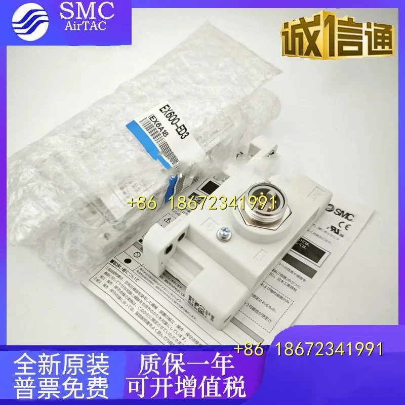 EX600-DXPB-AXA-SDN2A-SMJ1-ED3-SEN1-X14-SEN3 SMC 표준 밸브 매니폴드