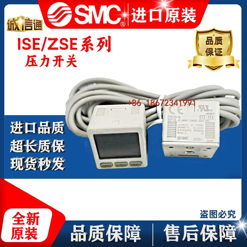 SMC 압력 스위치 ISE20-N-M5-LZSE20F-N/P-P/M-M5/01-LD/ZSE20-N-01-L