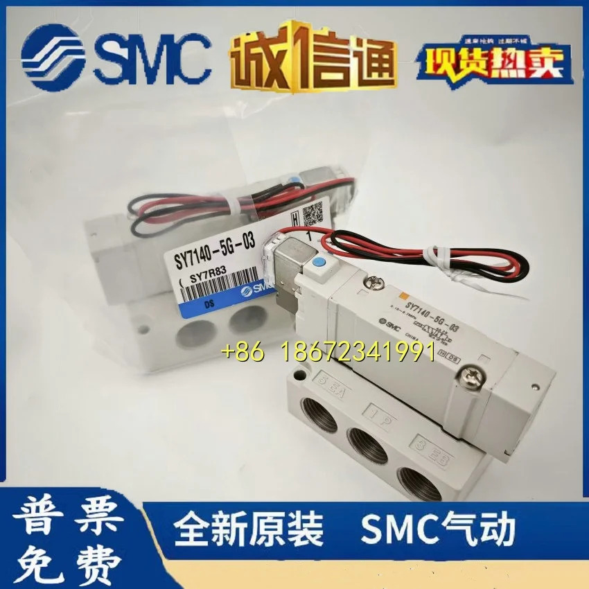 SY7240-5LZD-02 SY7340-5LZD-02 SY7340-5LZ SY7340-5DZD SY7240-5DZ-02 SMC 솔레노이드 밸브