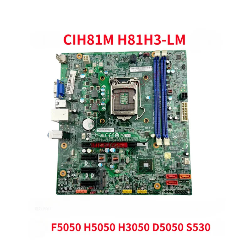 패키지 SF H81H3-LM 플레이 보드 f5050 h5050 h3050 d5050 S530 cih81m