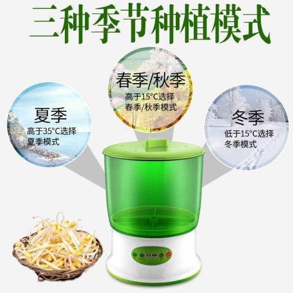 가정용 콩나물 재배기 새싹 키우기 자동 급수 장치 수경재배 순환 재배기 2층 기본 모델 (압력판X) - 상세 이미지 5
