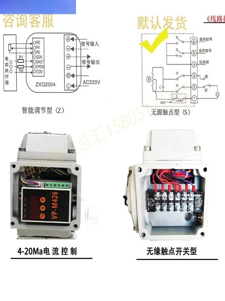 전기 버터 플라이 밸브 D971X-10/16SuPVC 산 알리 부식성 화학 제어 조절 DN50-300