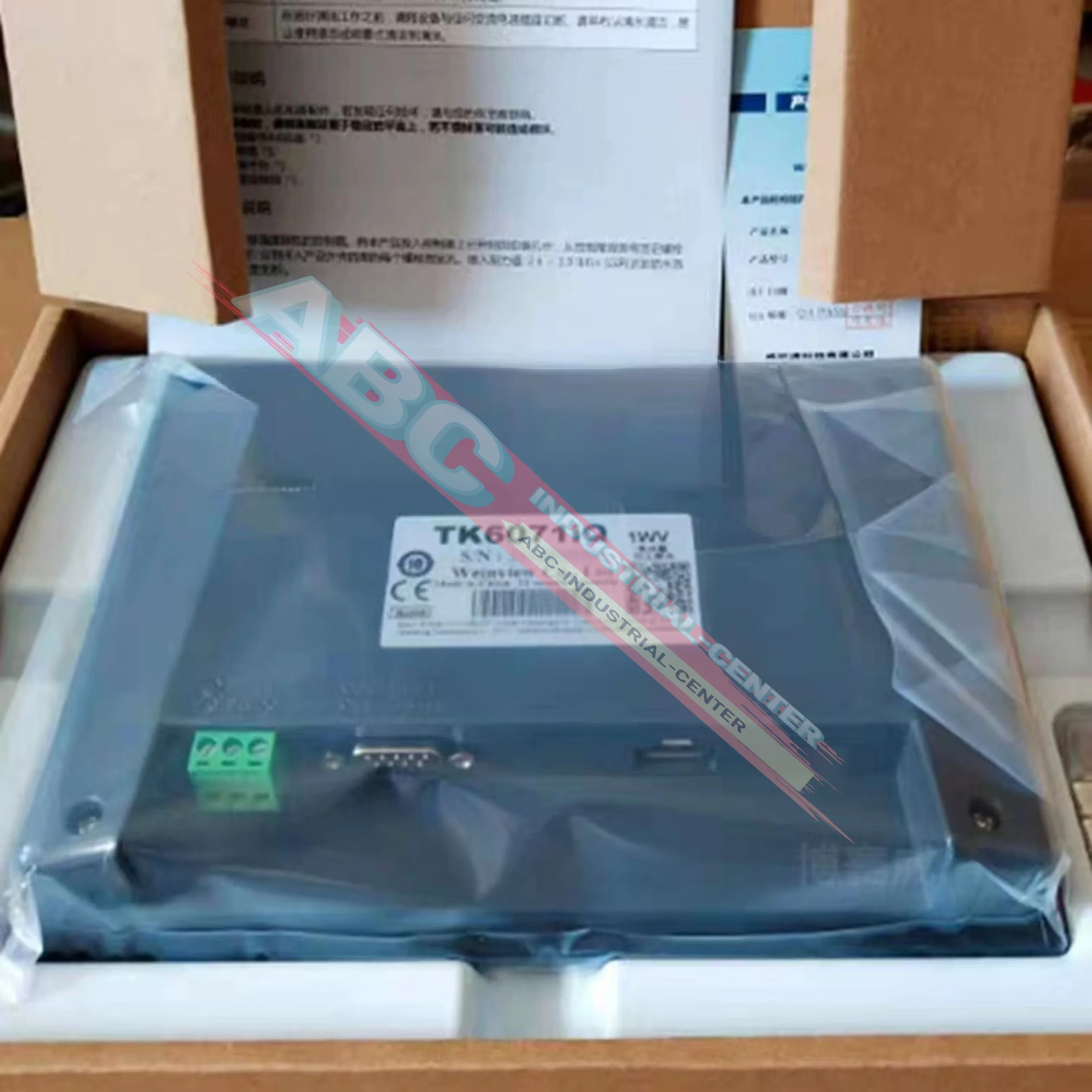 터치 스크린 TK6071iQ TK6072iP 새