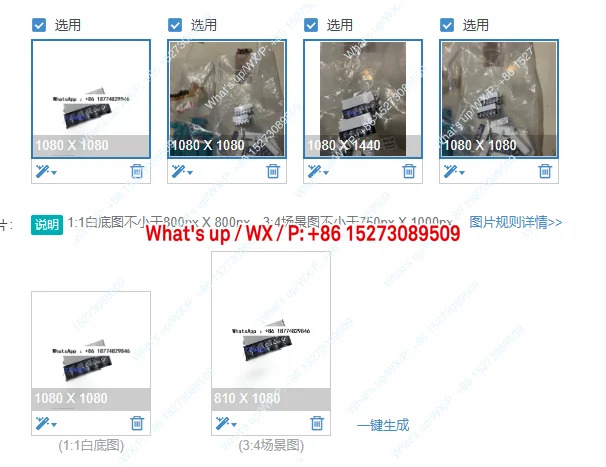 독일 정류기 BSG 부품 8254591SEW 모터 블록
