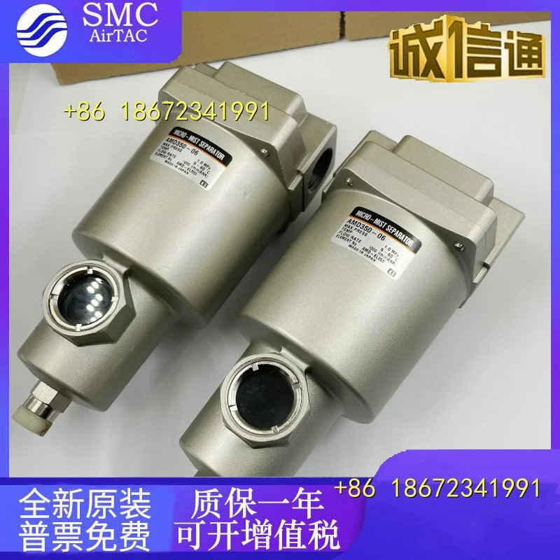 AME650-10 350-AM650-03D/03/10D/04D-T/04-T/06-T/06D-T 스맥