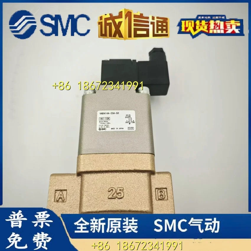 VNB412A-25A-5G VNB411A-25A-5G VNB414A-25A-5G-5DZ-B SMC 공압 제어 밸브