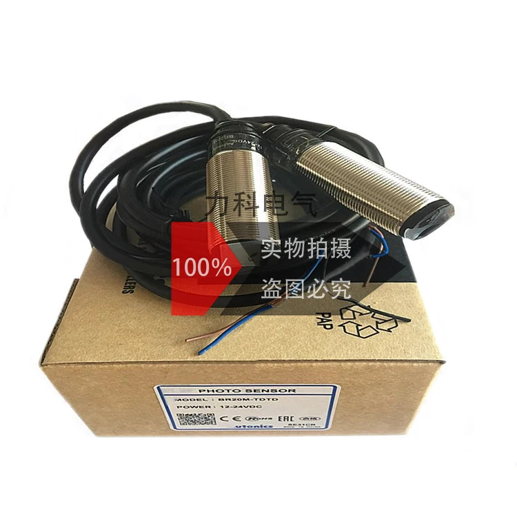 포장 광전스위치 BR4M-TDTD-P BR20M-TDTD BR4M-TDTL-P TDTD-C 센서