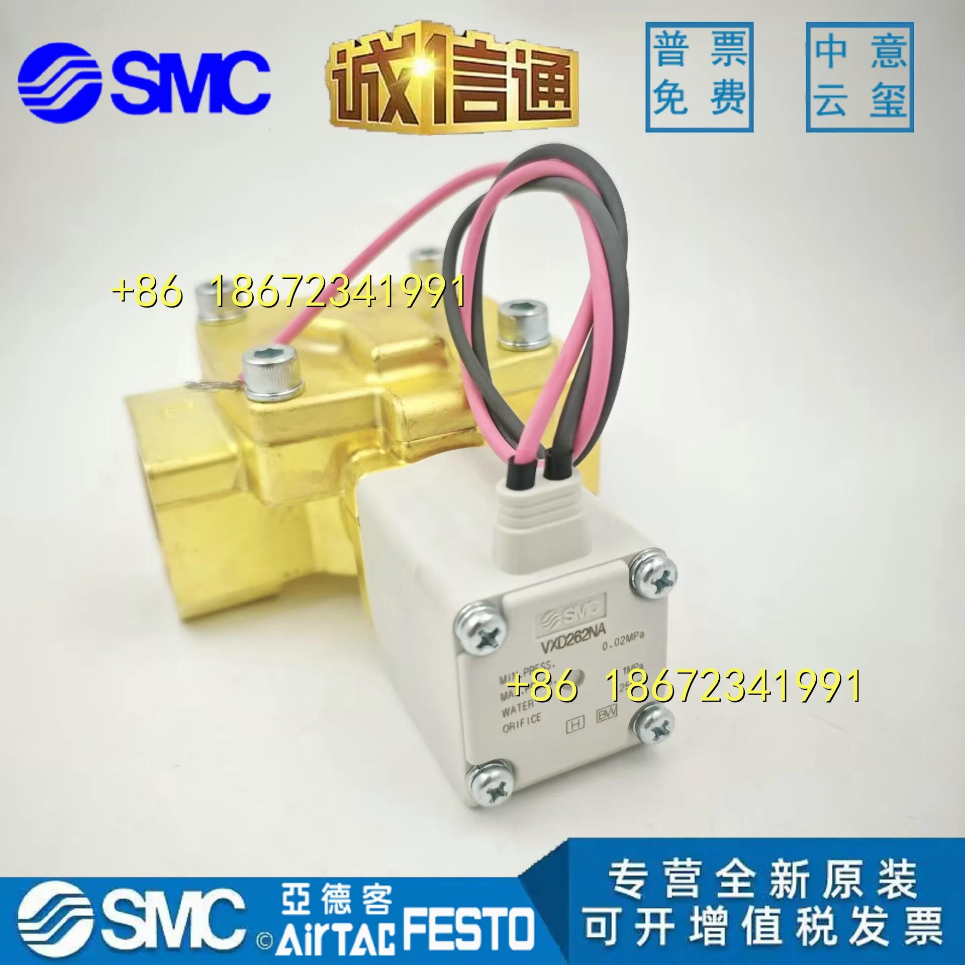 VXD250LG VXD250LA VXD252LG VXD250LZ2G VXD262NA SMC 솔레노이드 밸브