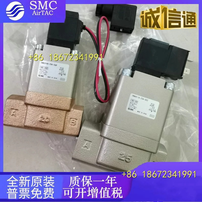VNA411A-25A-5DZ VNA511A-32A-5DL/5TZ VNA611A-40A-5DL SMC 솔레노이드 밸브