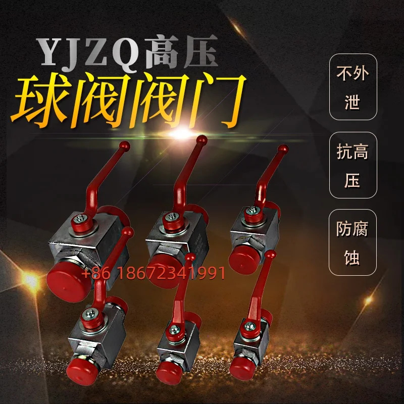 고압 볼 밸브 YJZQ-J10W J15W J20W J32W J40W J50W 내부/외부 나사형 스톱