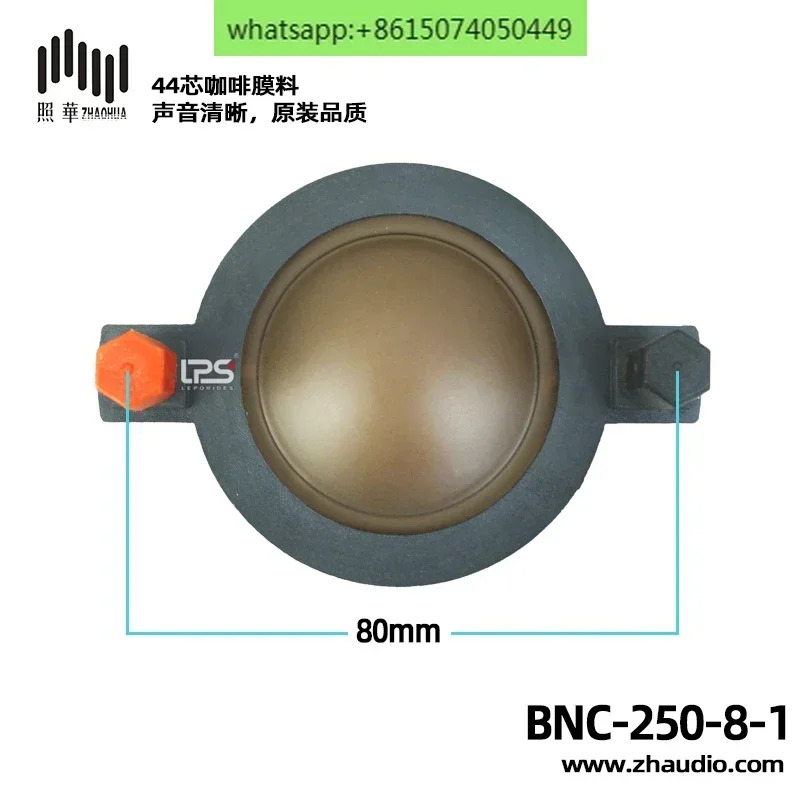 2pcs 44 코어 BNC 고주파 복합 필름 플랫 알루미늄 와이어 보이스 코일 고전력 모듈