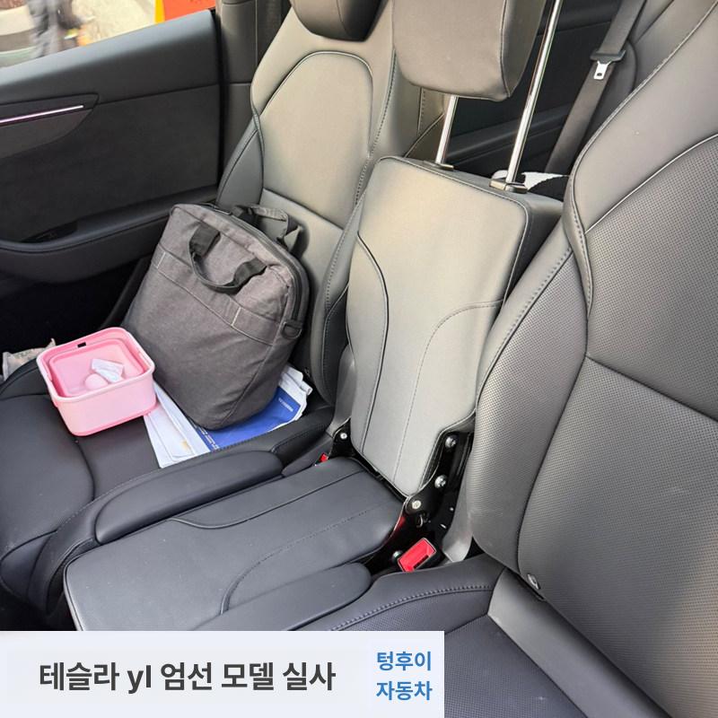 시트 간이 의자 3열 좌석 보조 객석 모델 등받이 - 상세 이미지 3