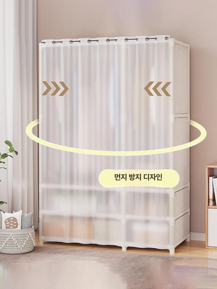 드레스룸 조립식 커튼행거 옷장 시스템 철제 서랍포함 1단 스타리화이트 - 상세 이미지 4