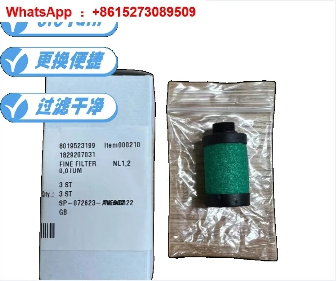 필터 0.01um 요소 18292070311829707028 R961400141
