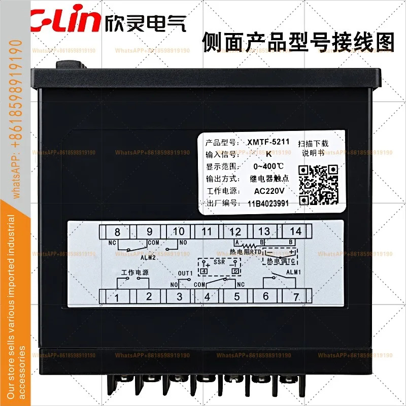 XMTF-5000 5211/5212/5511/5512/5231 디지털 디스플레이 온도 조절기 신링 지능형 제어 장치