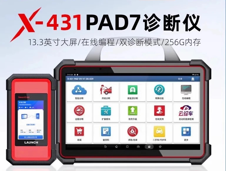 X431PRO3S  V5.0 자동차 컴퓨터 진단 장비 디코더 감지 프로그래밍 수리 도구