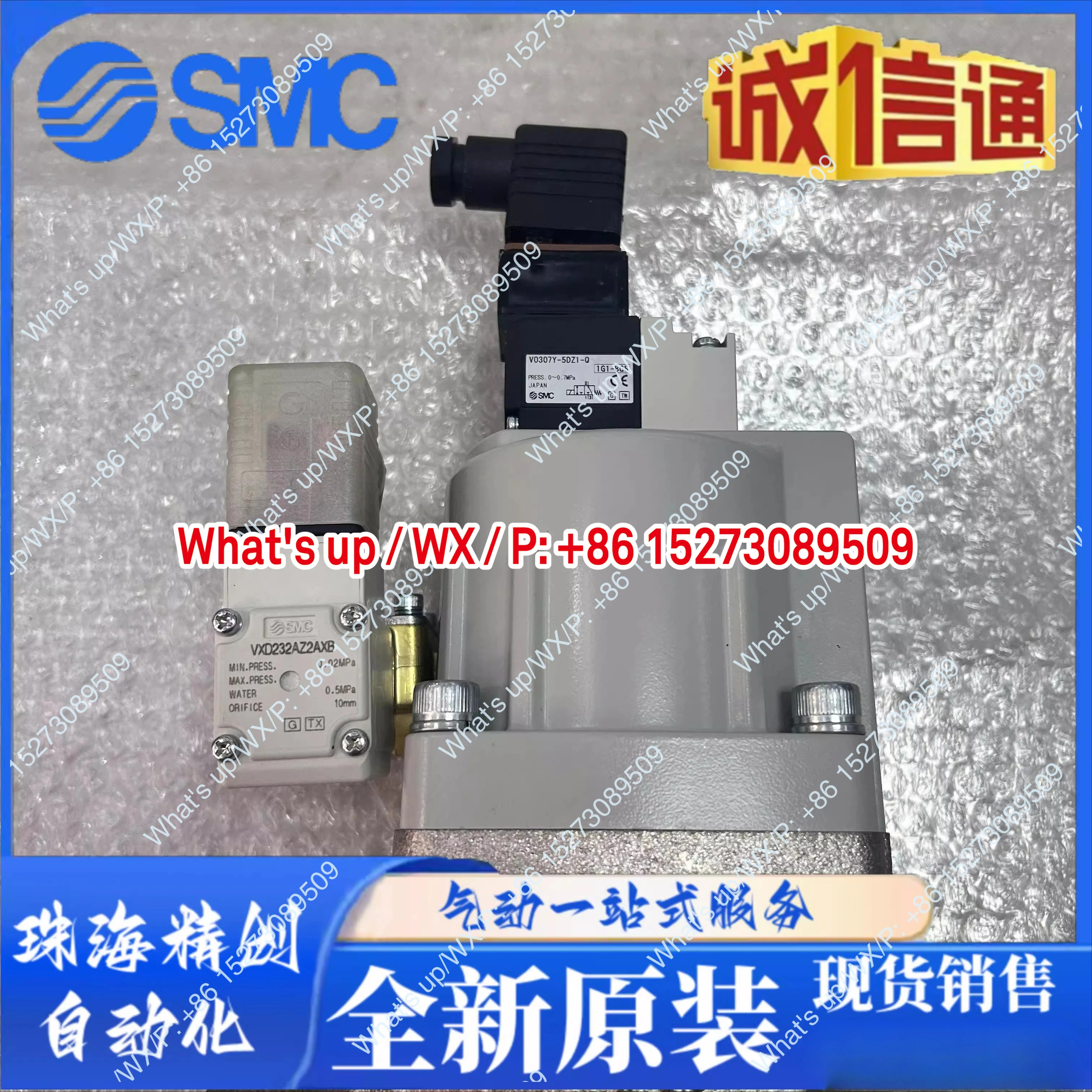 냉각수 밸브 SGC621A-1040H-5DZ SGC221A-1015Y-5DZ1개 부품