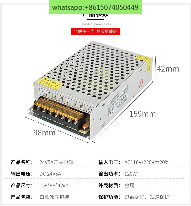 220V 24V DC 스위칭 전원공급장치 1A2A3A5A10A1.5A 변압기 50W120W 어댑터 360W