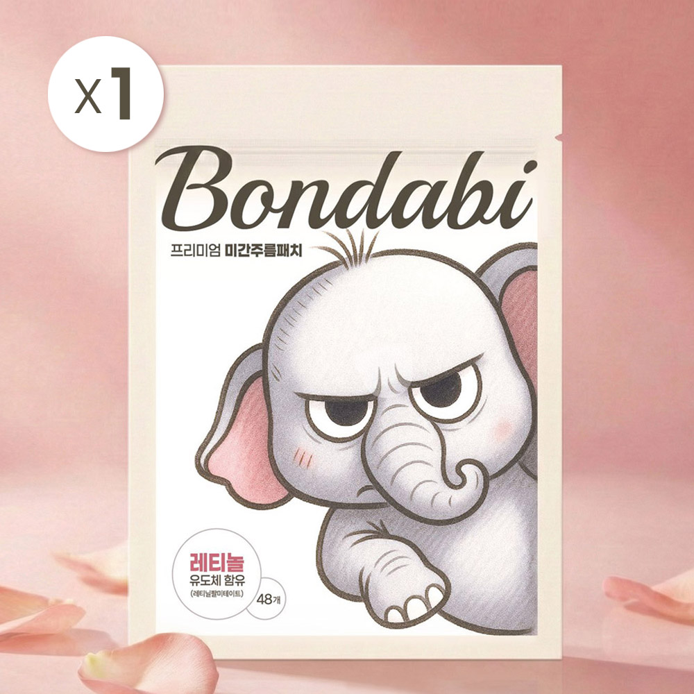 본다비 레티놀 유도체 미간주름패치, 코끼리 에디션 48매, 1개 제품 이미지