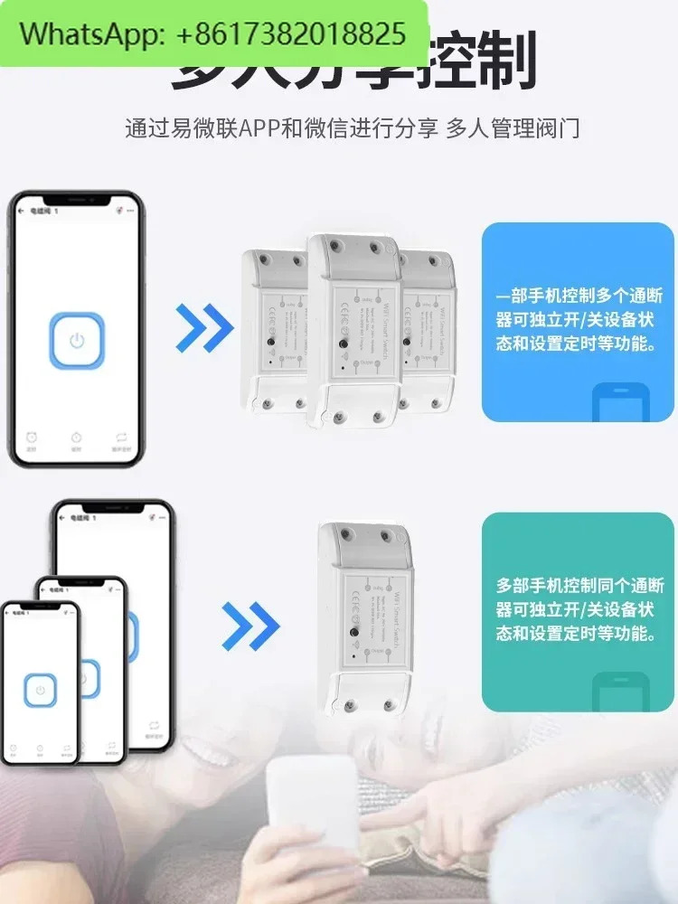 WIFI 솔레노이드 밸브 워터 220V 휴대 전화 지능형 무선 원격 제어 급수 전파이프 스위치
