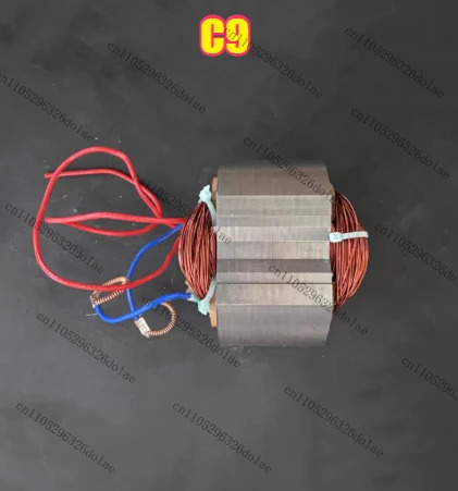 1개 C9 원형 톱 스테이터 9인치 235 액세서리