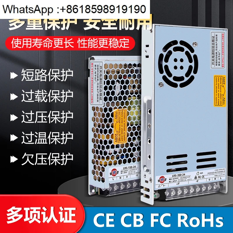 Mingwei LRS-350-24V14.6A DC 스위칭 전원공급장치 220V 12V36V48V5V 변압기