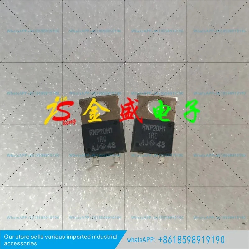 전력 저항기 RNP50U1-510 RNP50U-510 RNP20H1-1R0