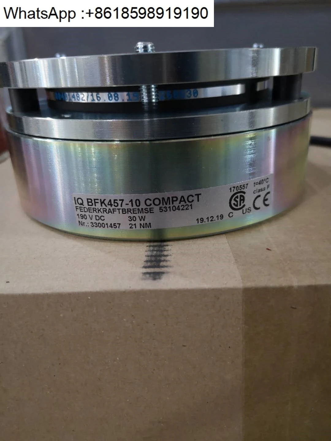 쉴드 머신 브레이크 BFK457-10 33001457  21NM 33001482 16Nm
