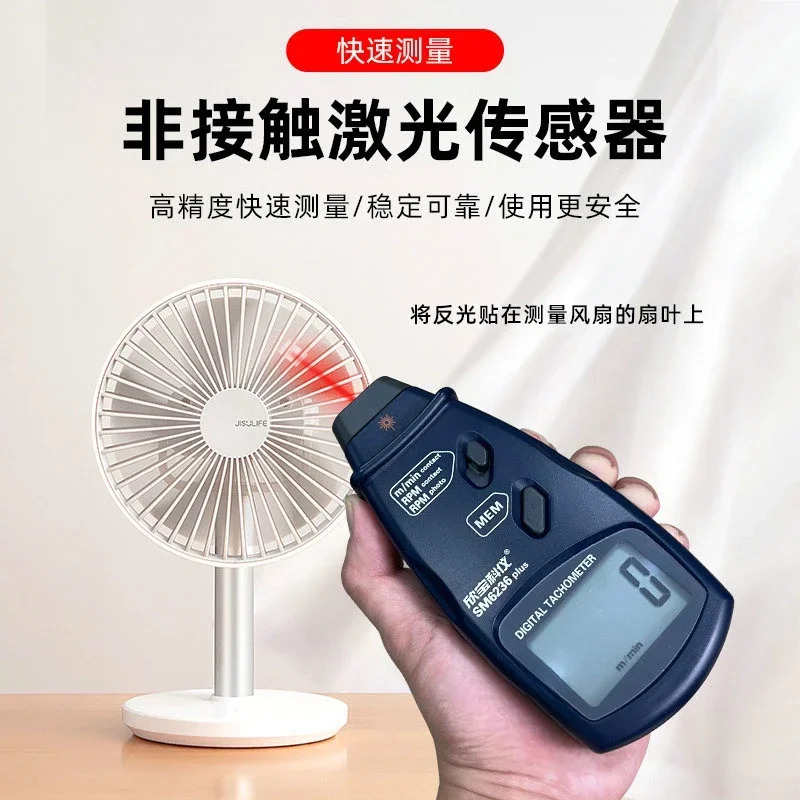 타코미터 SM2235A/SM6234E/SM6236plus는 라속도 길이를 측정