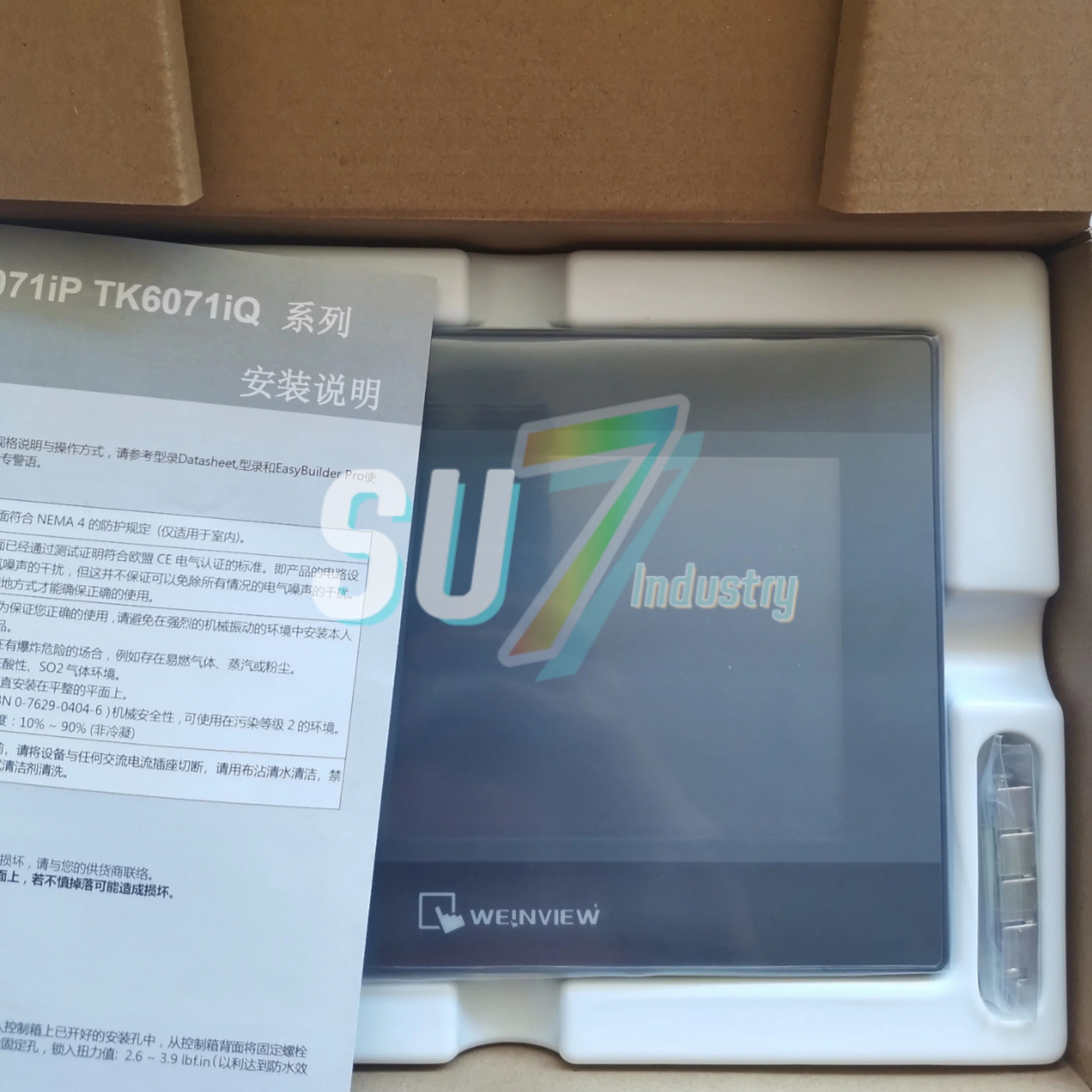 TK6071iQ HMI 터치스크린기능