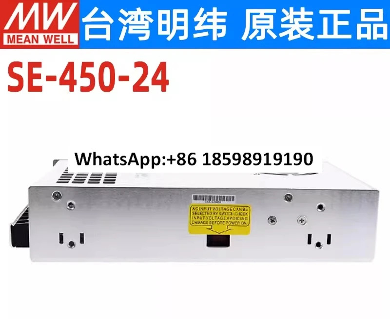 SE 450 고전력 450W 스위칭 전원공급장치 5V12V15V24V36V48V 산업제어 S 400 24
