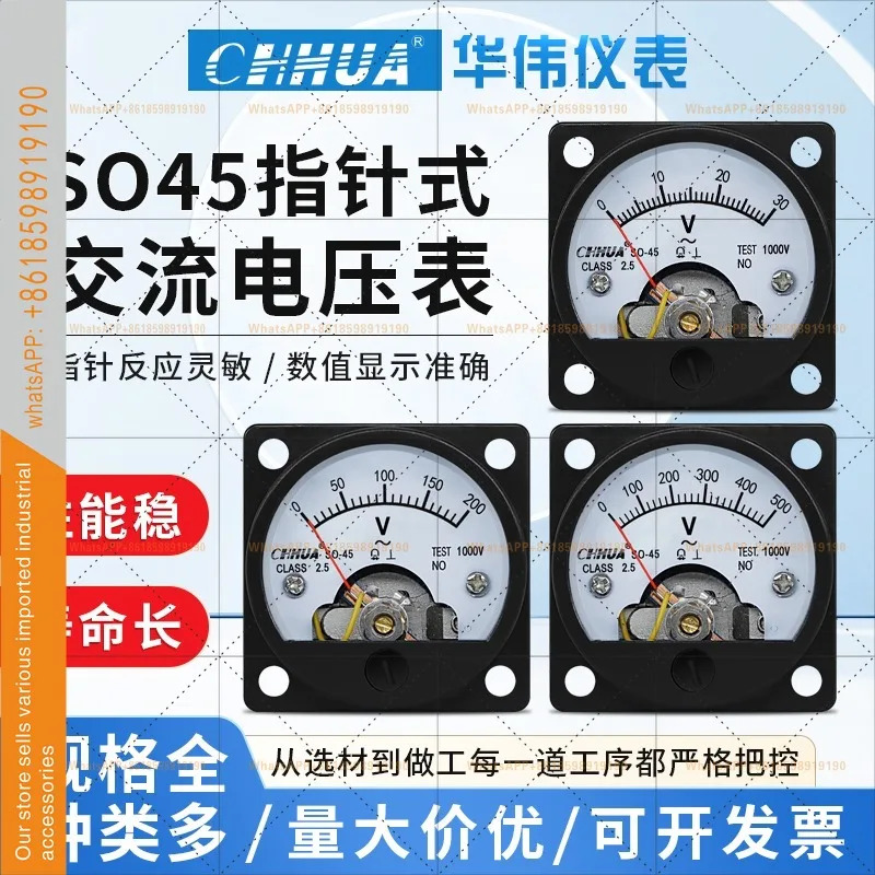 SO-45 AC 전압계 타입 해양원형 볼트미터 300V500V 개구부 45mm