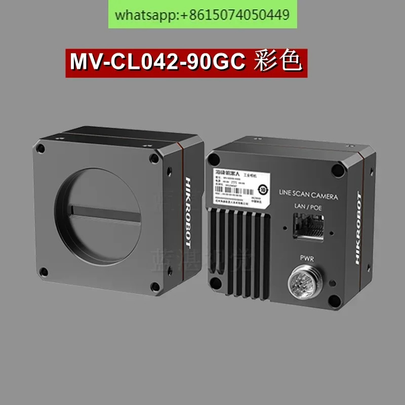 MV-CL042-90GM호환 MV-CL042-90GC 4096픽셀 기가비트 네트워크 산업카메라